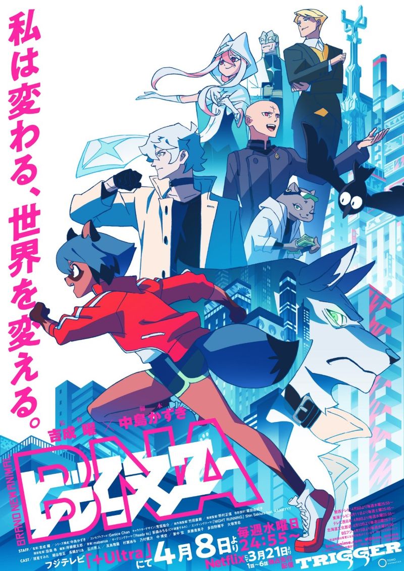 扳機社獸人番 Bna 動物新世代 Netflix台灣6月底上架 4gamers