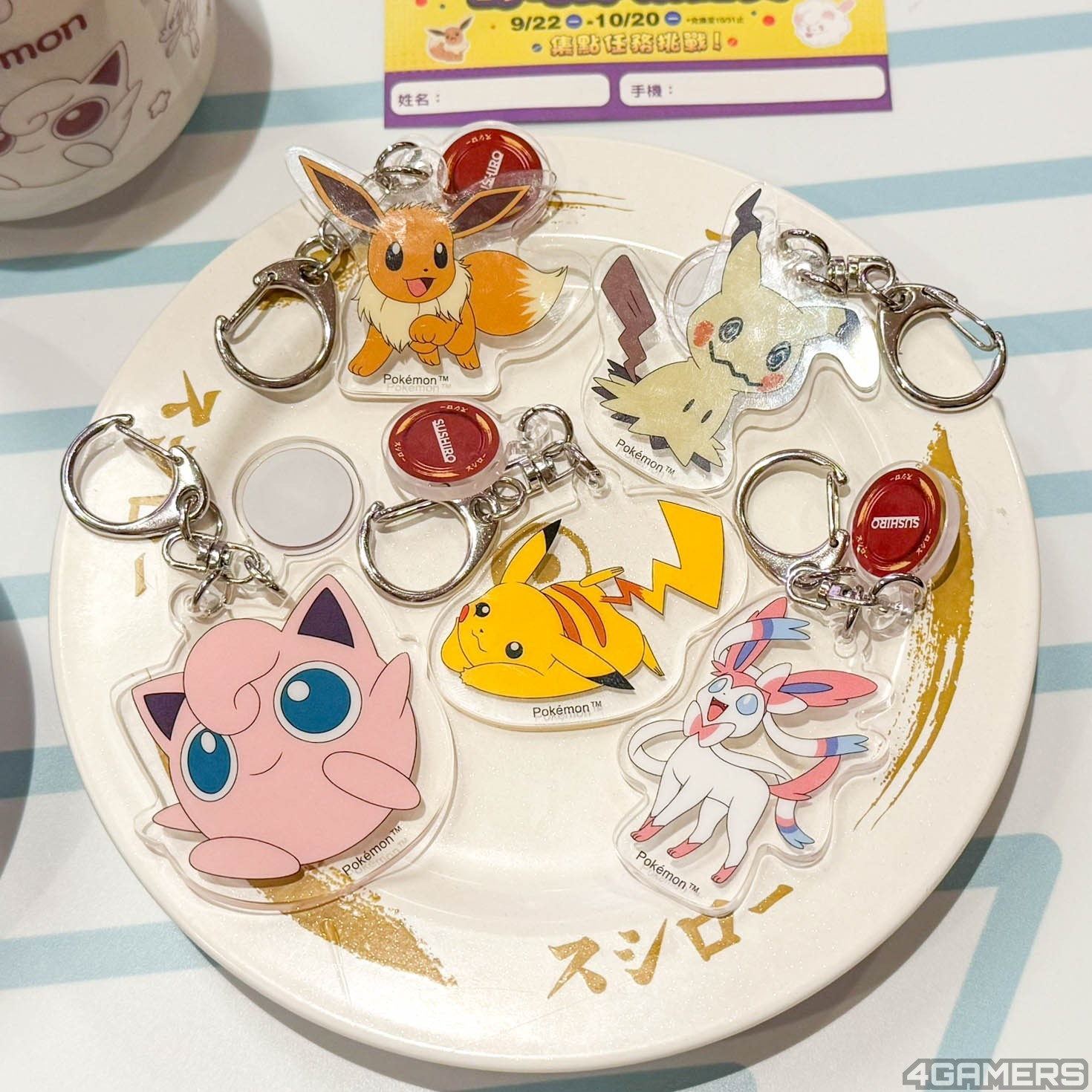 250922_pokemon (26)