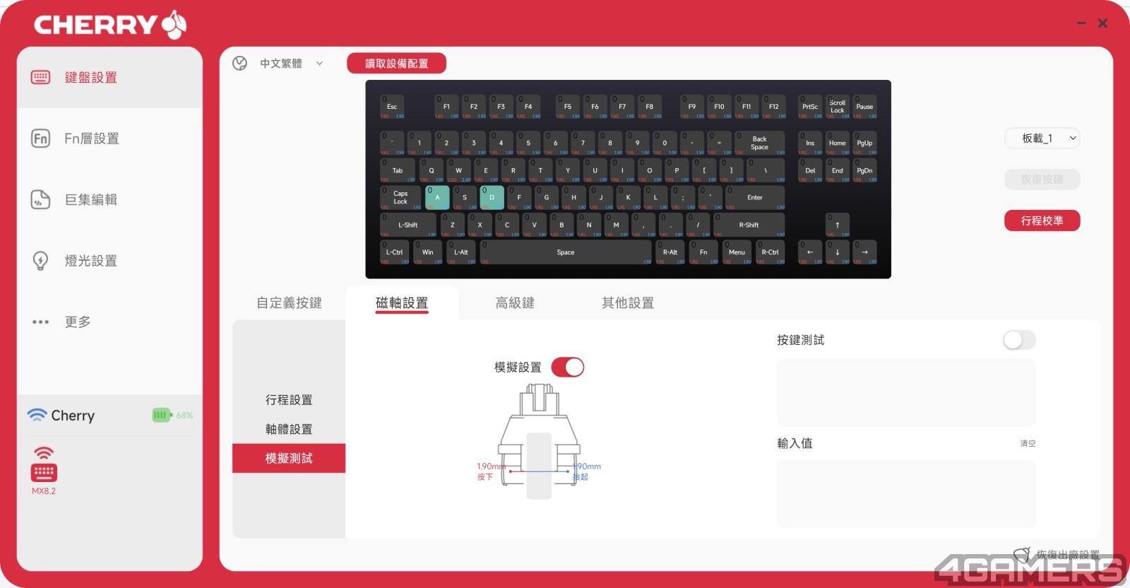 螢幕擷取畫面 2025-08-29 170905