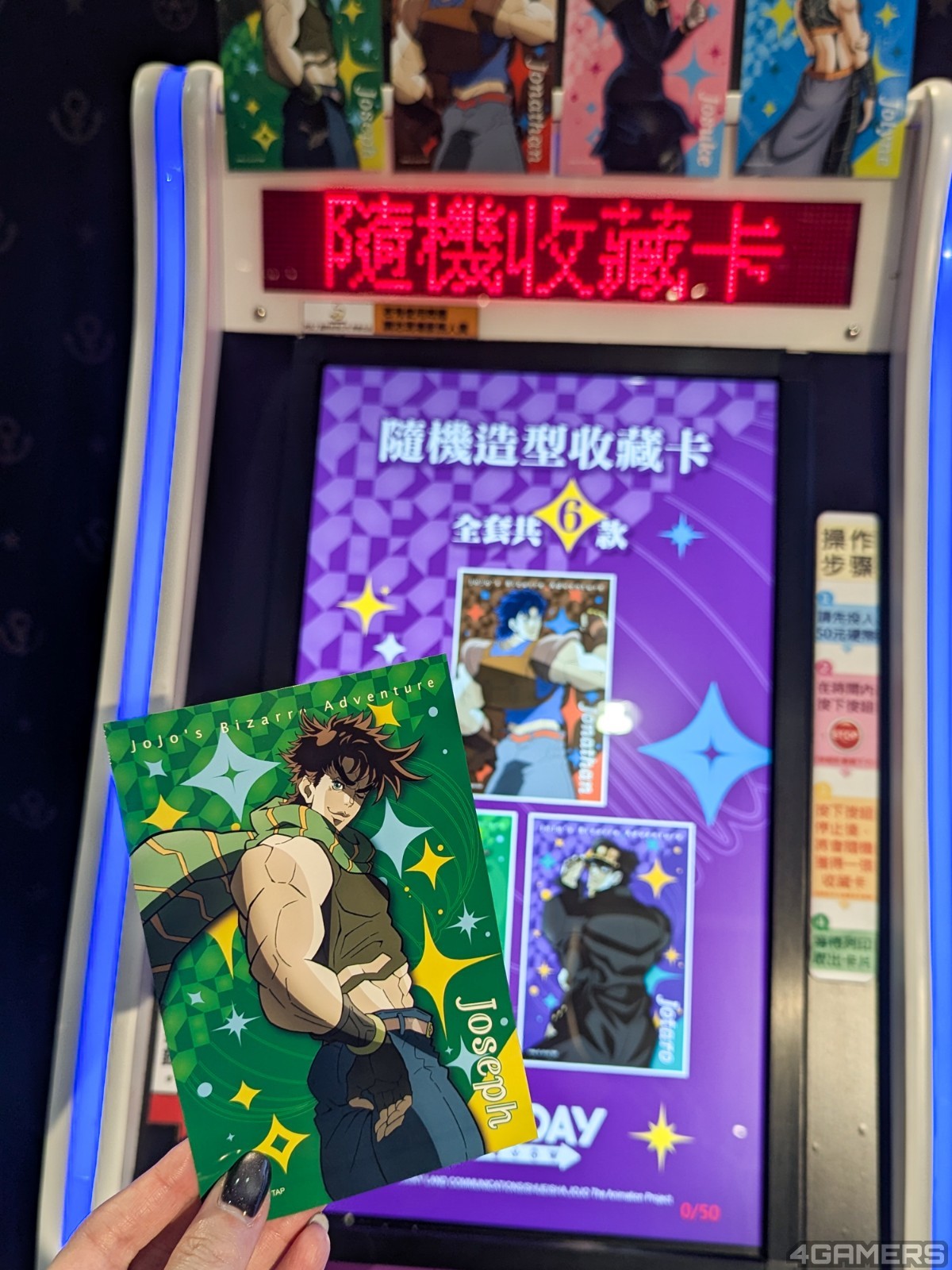 250401-jojo-02