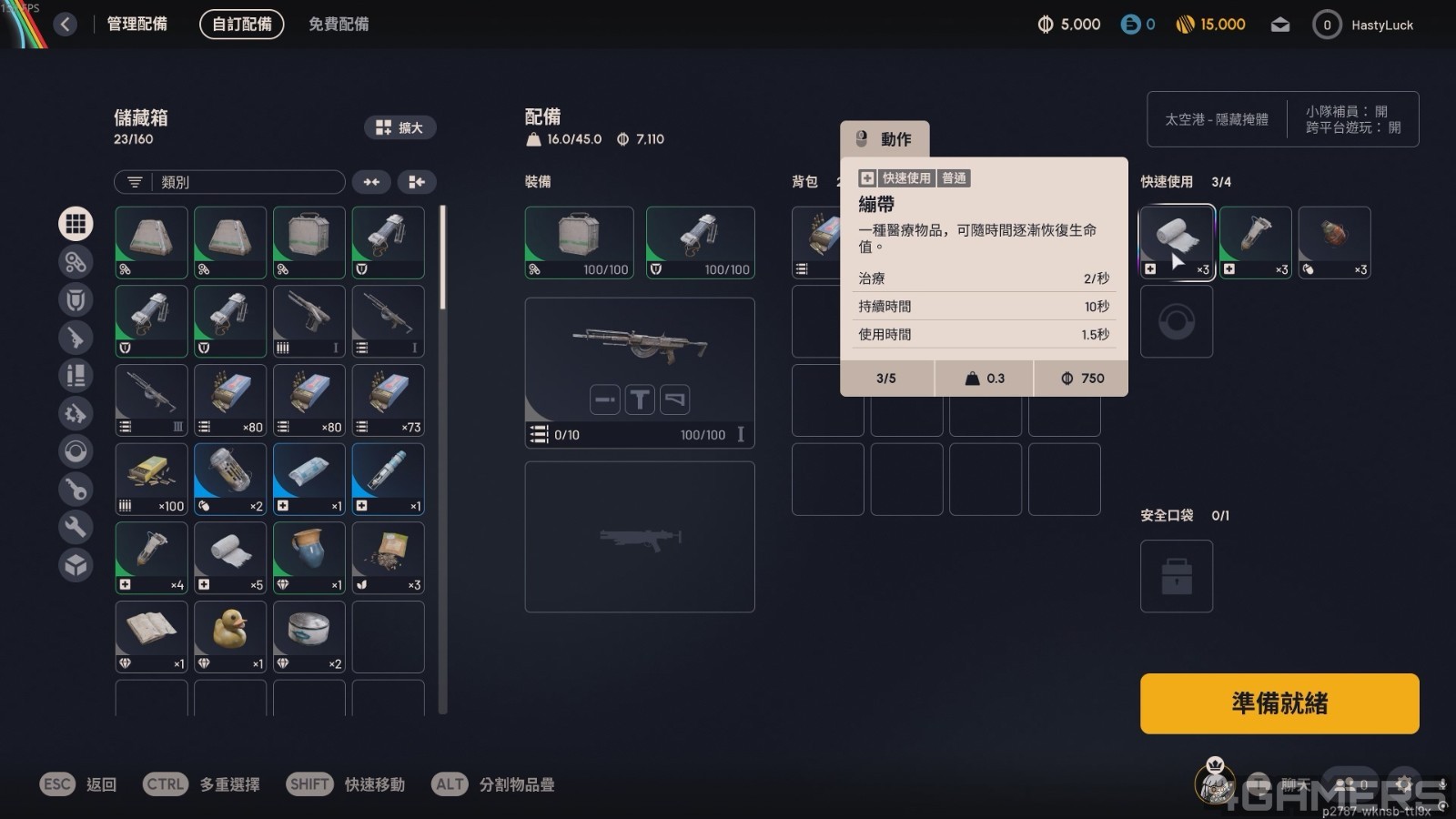 PROJECT PIONEER 2025.10.23 - 16.55.27.03.mp4_20251030_112715.356