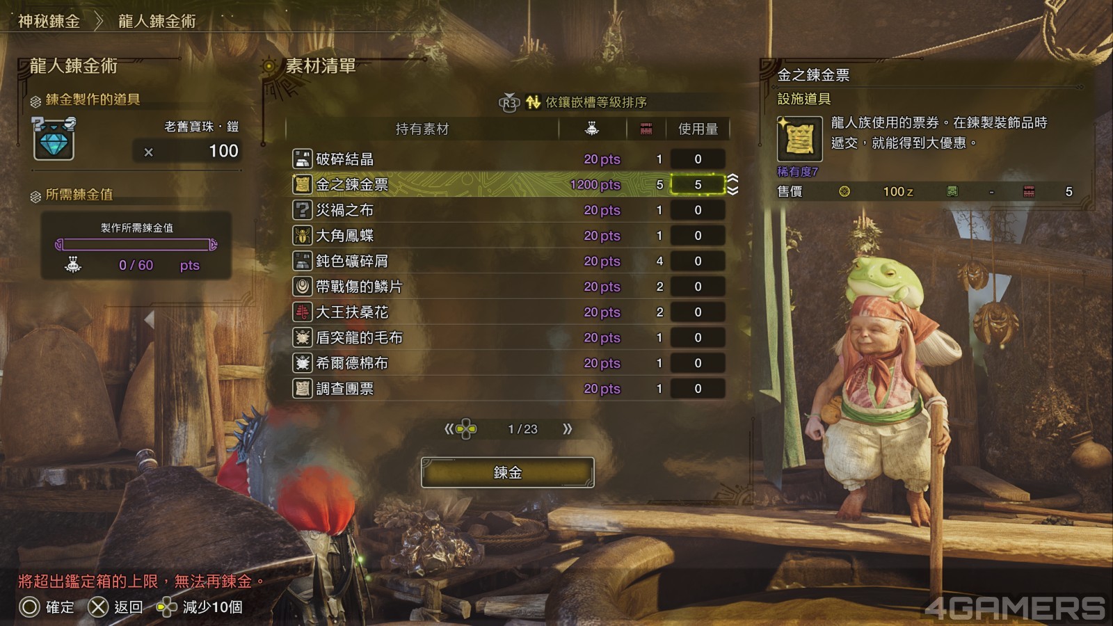 擷取_2025_03_04_11_20_38_815_1