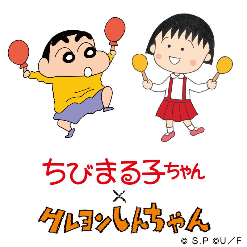 chibi-maruko-chan-crayon-shin-chan-manga-collaboration