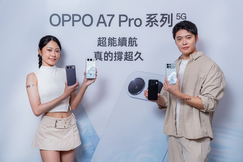 OPPO A7 Pro 
