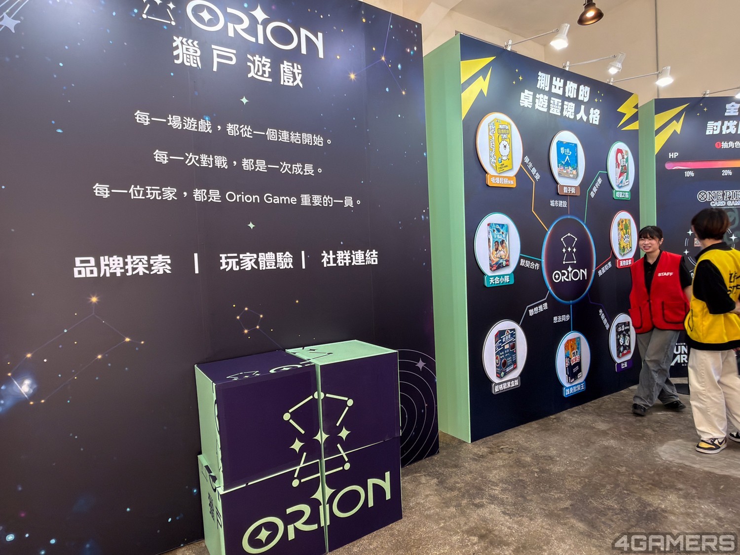 260815_orion_2
