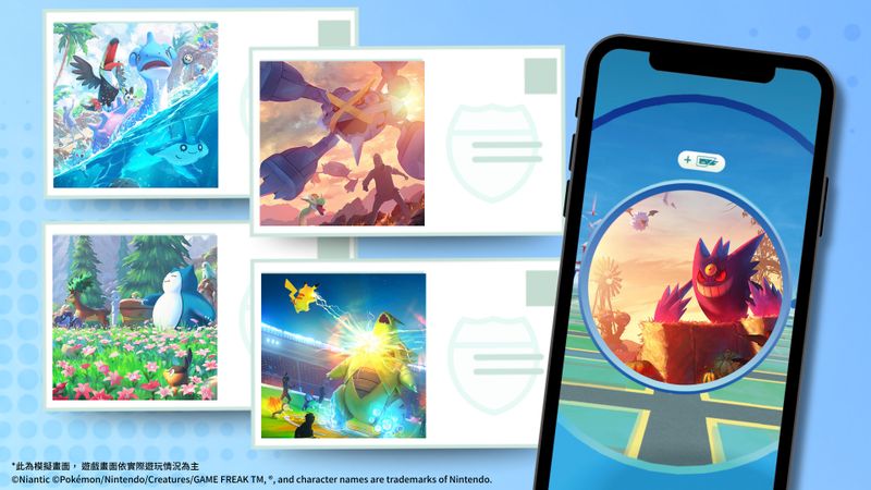 Pokemon GO 10 週年特展 補給站牌