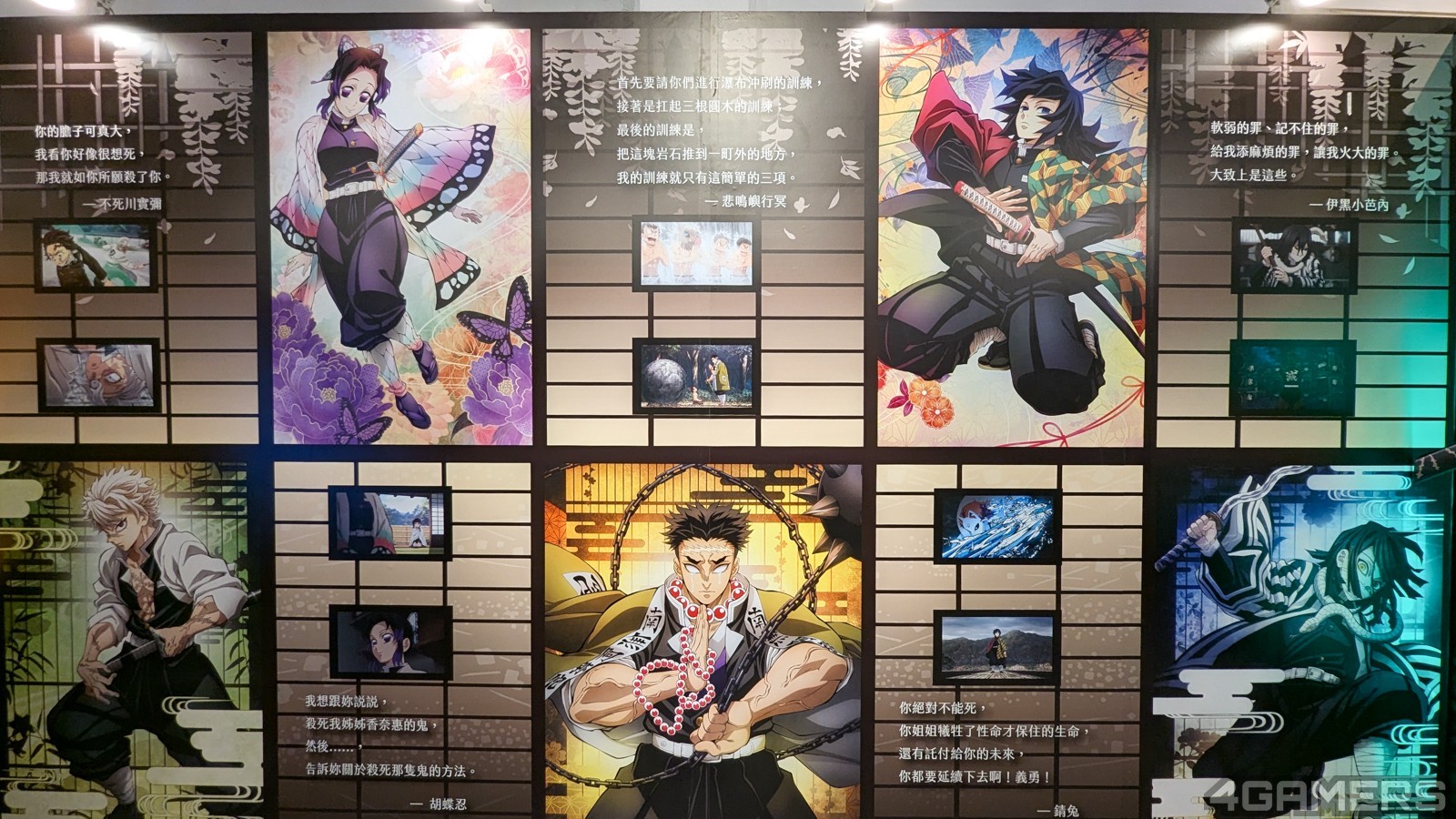250619-kimetsu-31