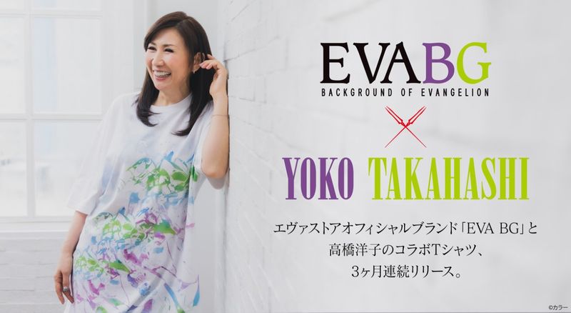 200824-eva- (1)