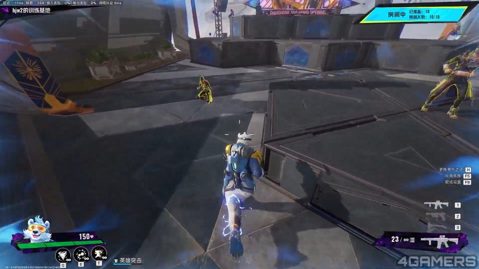FragPunk 颶風 技能展示 0-39 screenshot