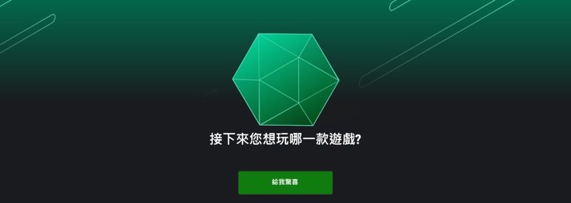 1-XGP-game
