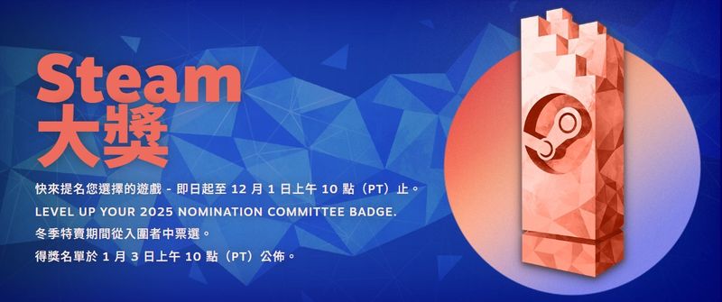 螢幕擷取畫面 2025-11-25 121552
