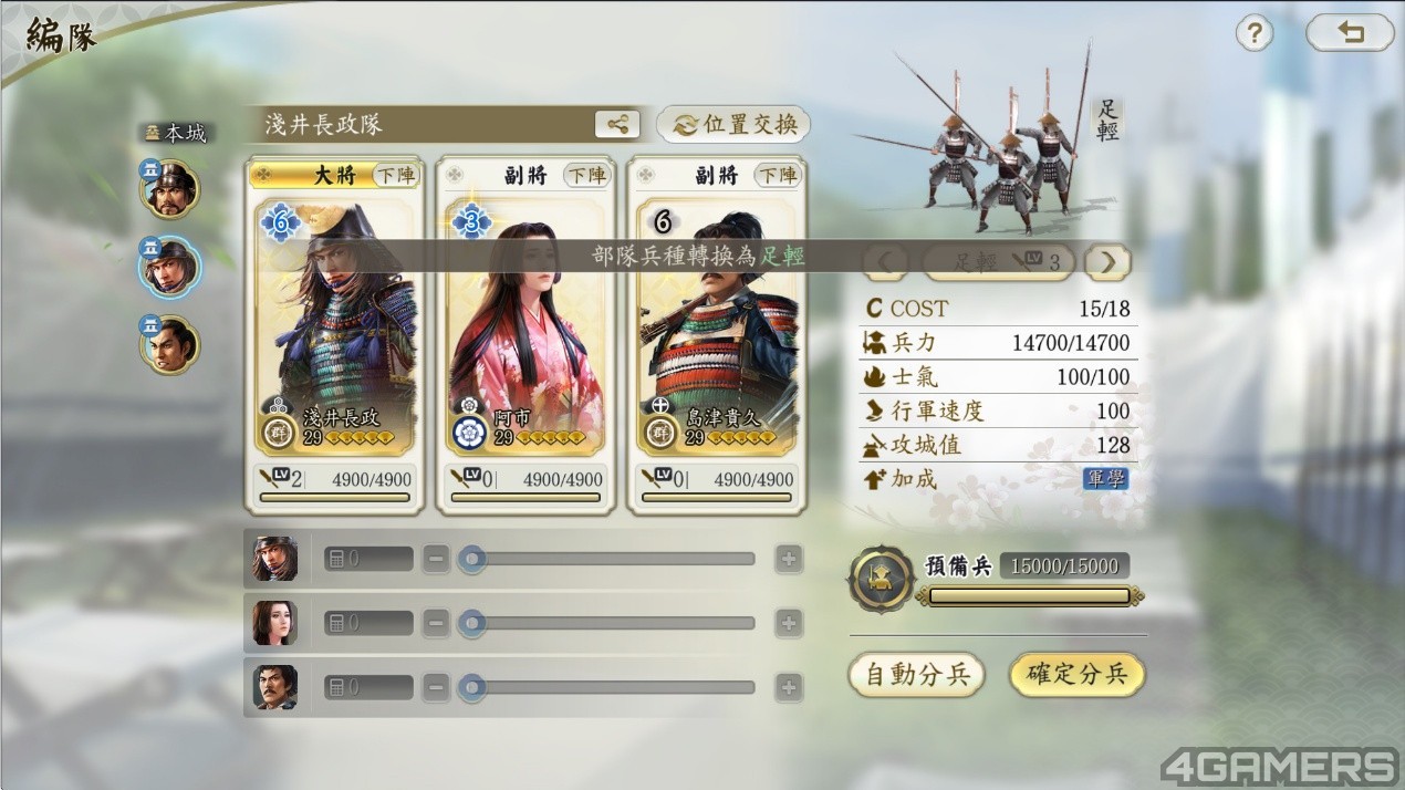 華體會截圖預(yù)覽