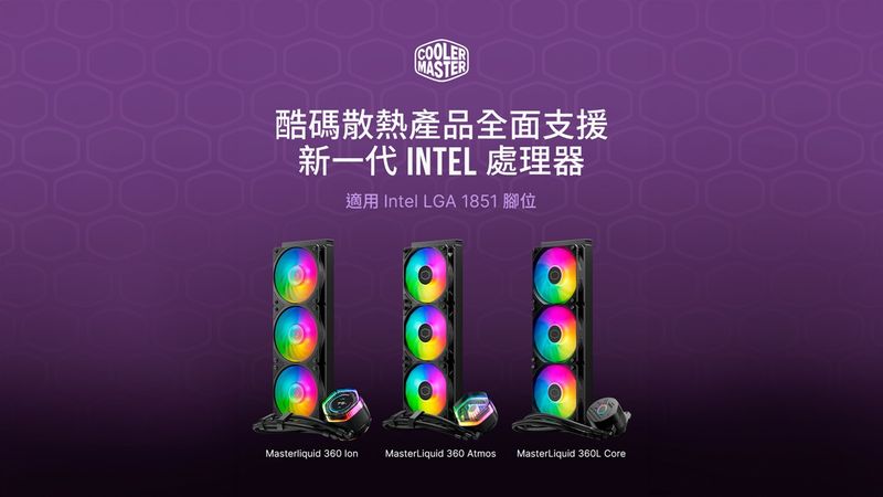 Banner_LGA1851_CM