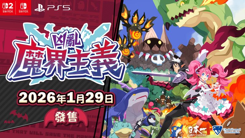 KYORAN_Keyvisual_TC_v02