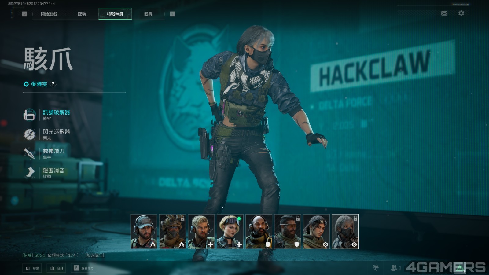Delta Force Screenshot 2024.11.25 - 22.01.56.99