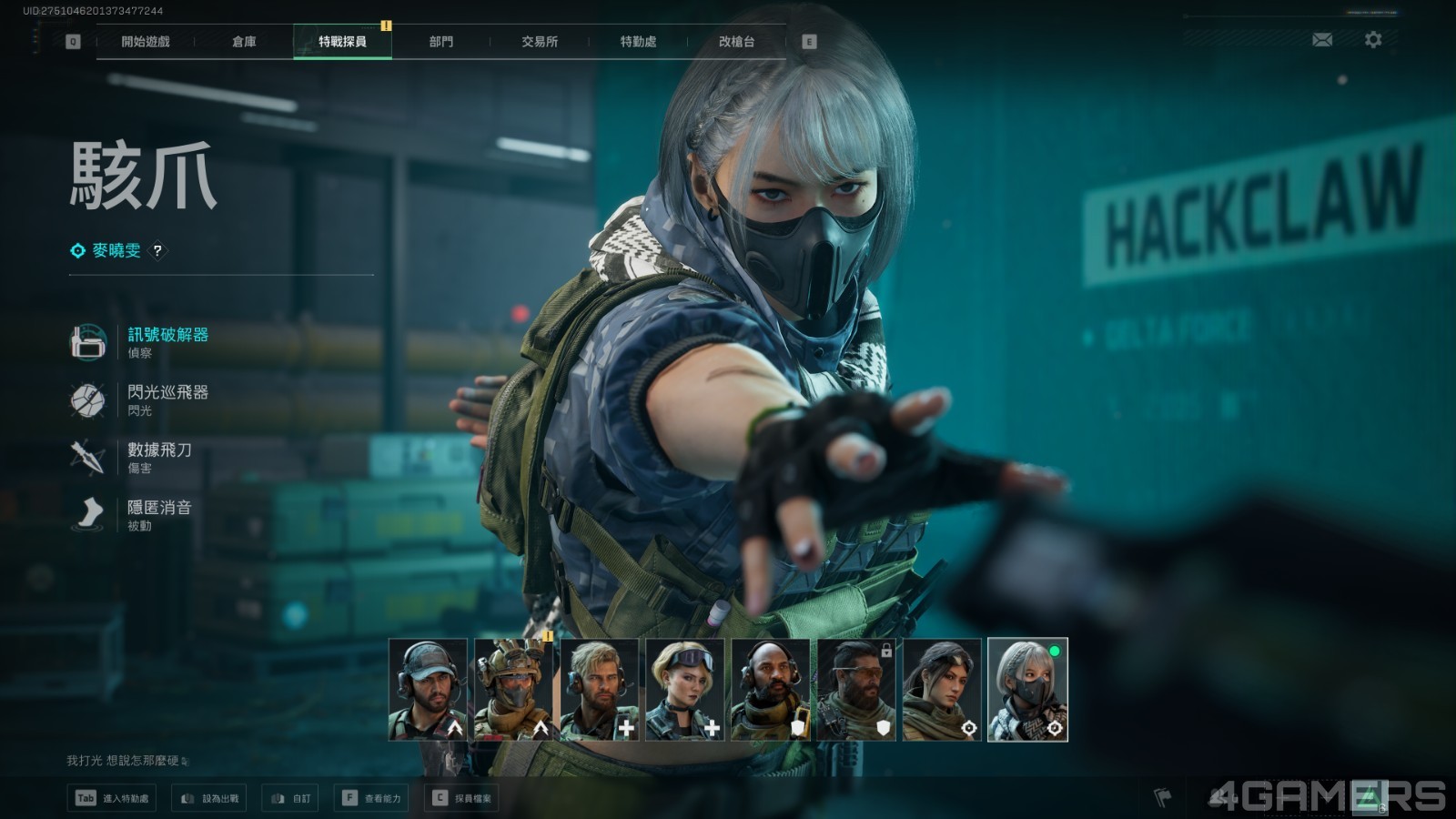 Delta Force Screenshot 2024.11.28 - 23.47.40.59