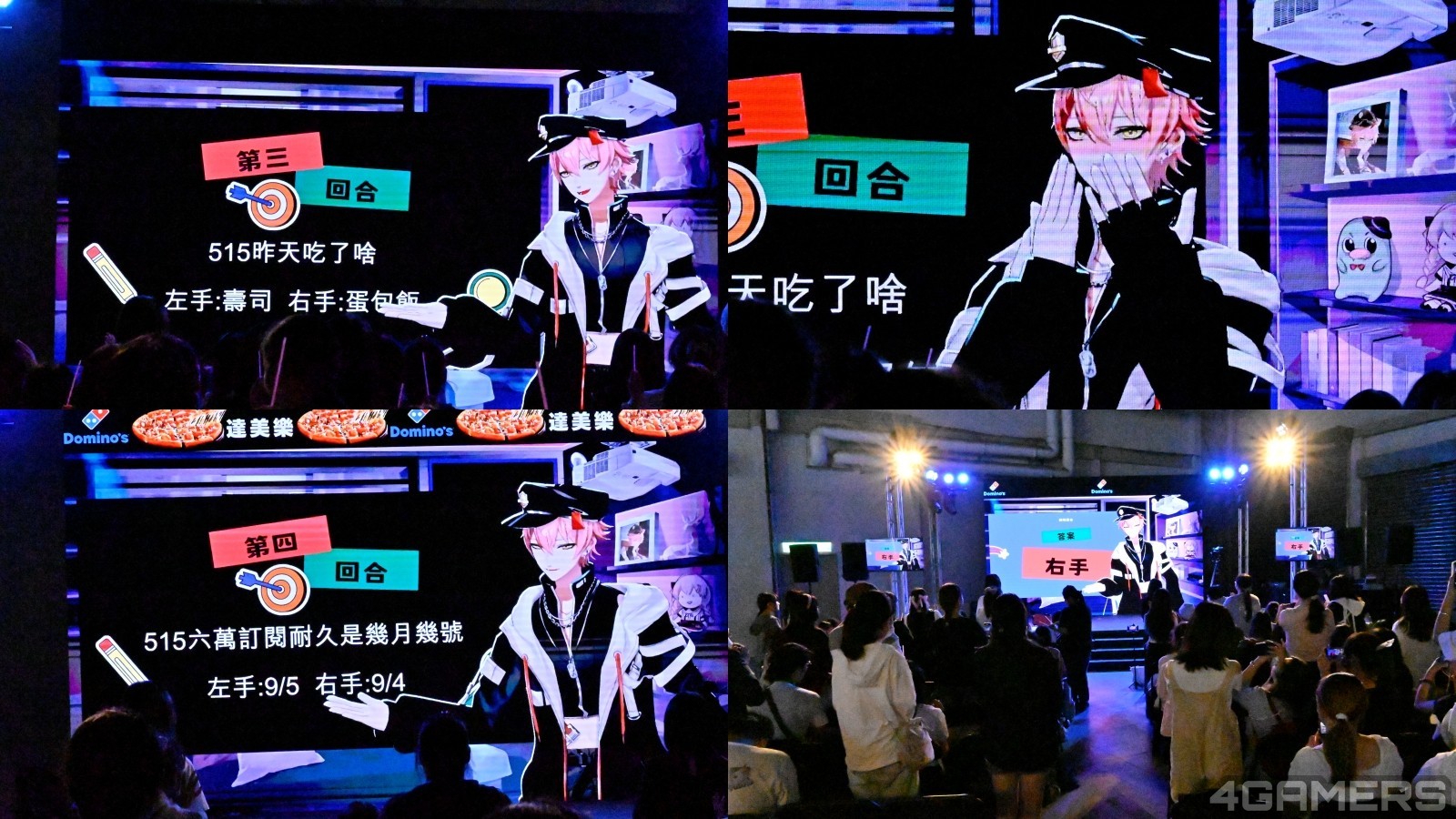 515-8 第三地四回合