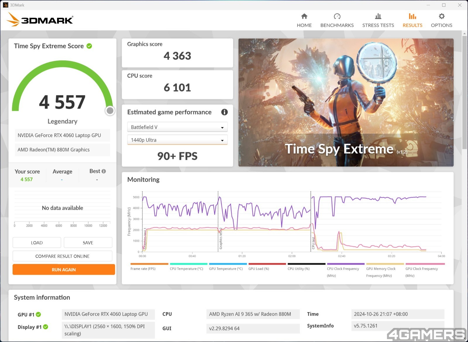 3DMark_TE