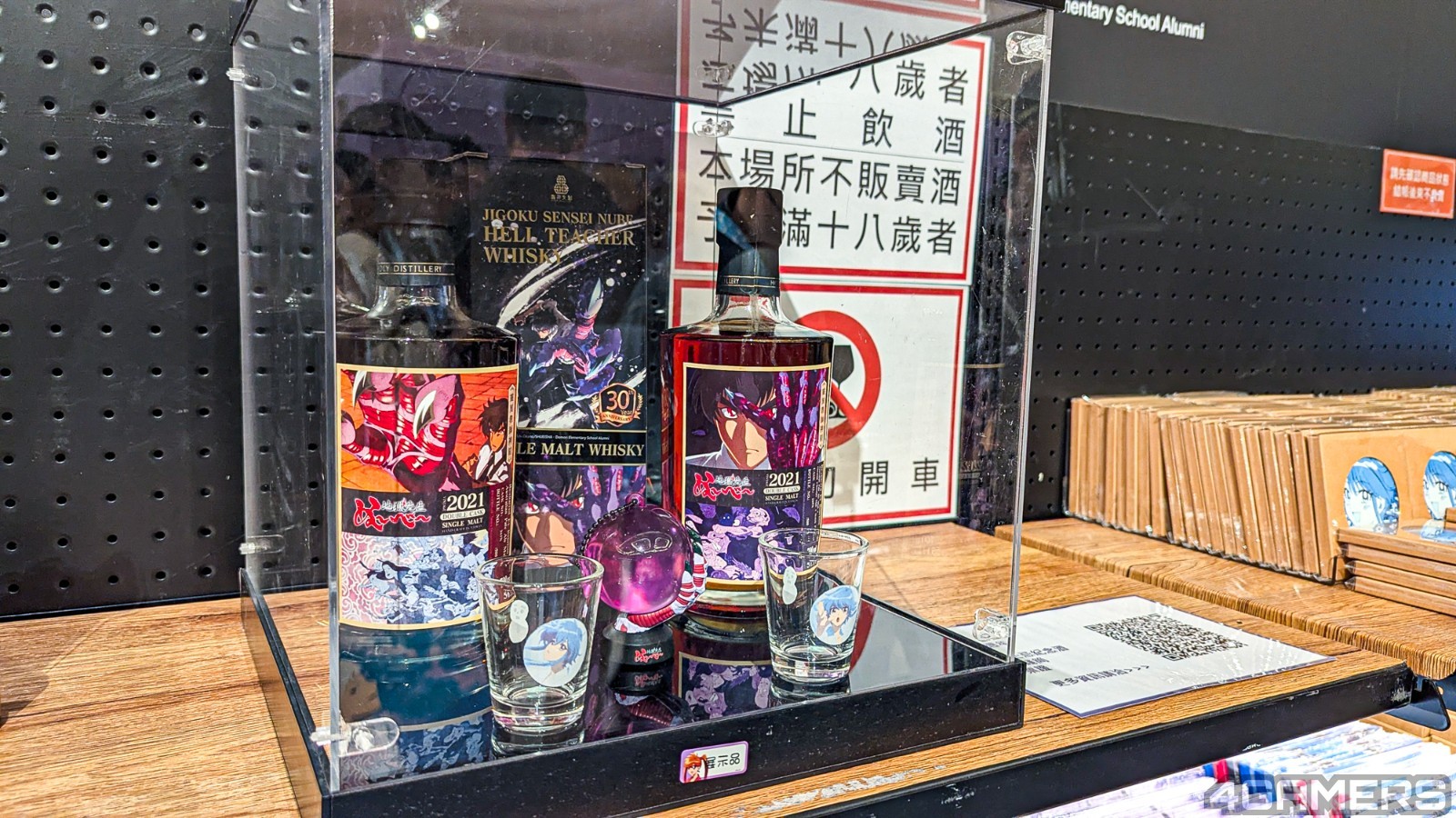 jigoku-sensei-nube-pop-up-shop-in taipei-202610-2