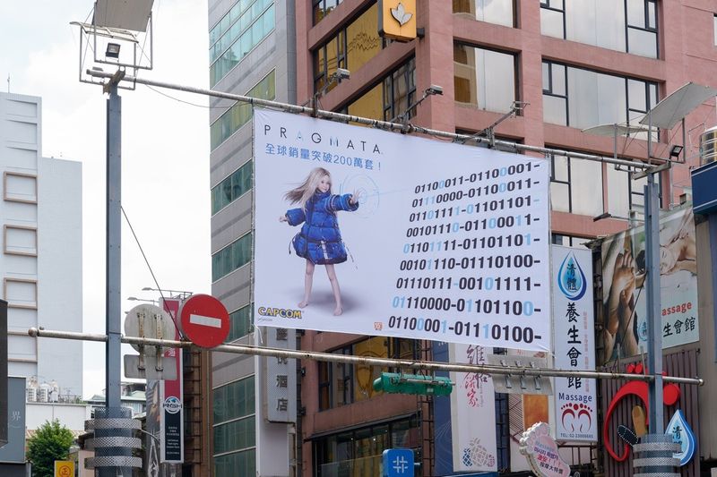 PRAGMATA圖片5