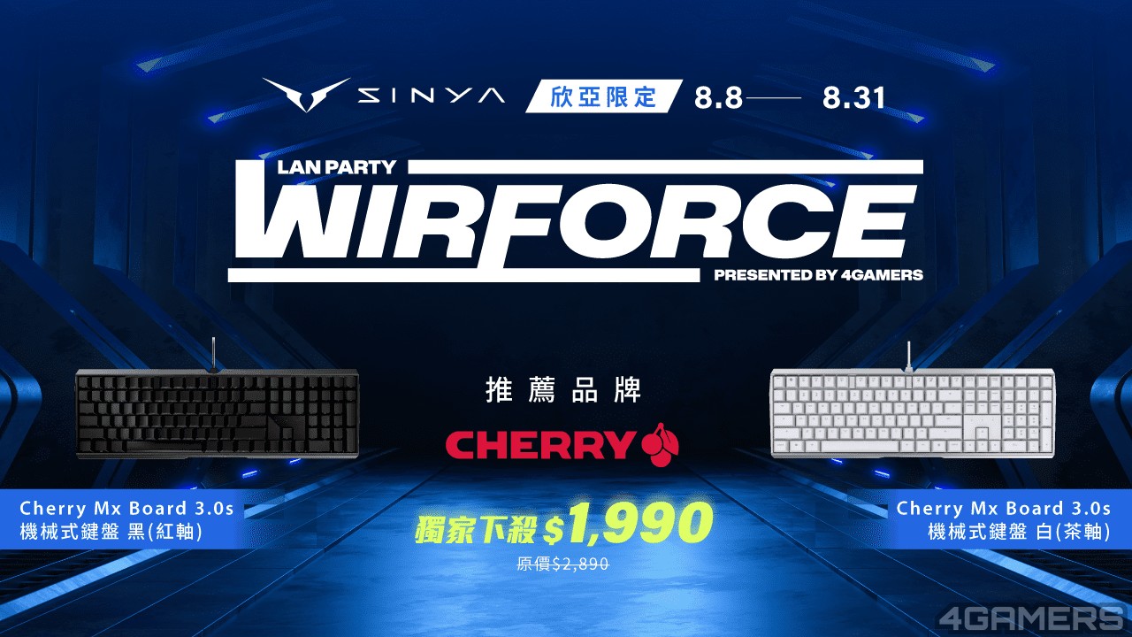 20240805_WIRFORCE 推薦品牌 CHERRY_1280x720px