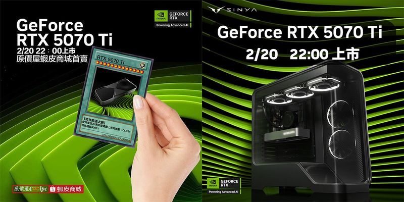 5070Ti-onsale