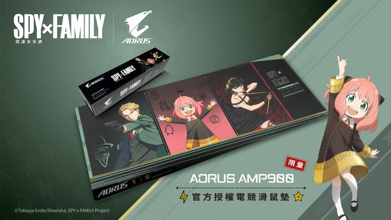 技嘉 AORUS 與《SPY×FAMILY間諜家家酒》限量官方授權滑鼠墊 正式開賣（技嘉科技提供）