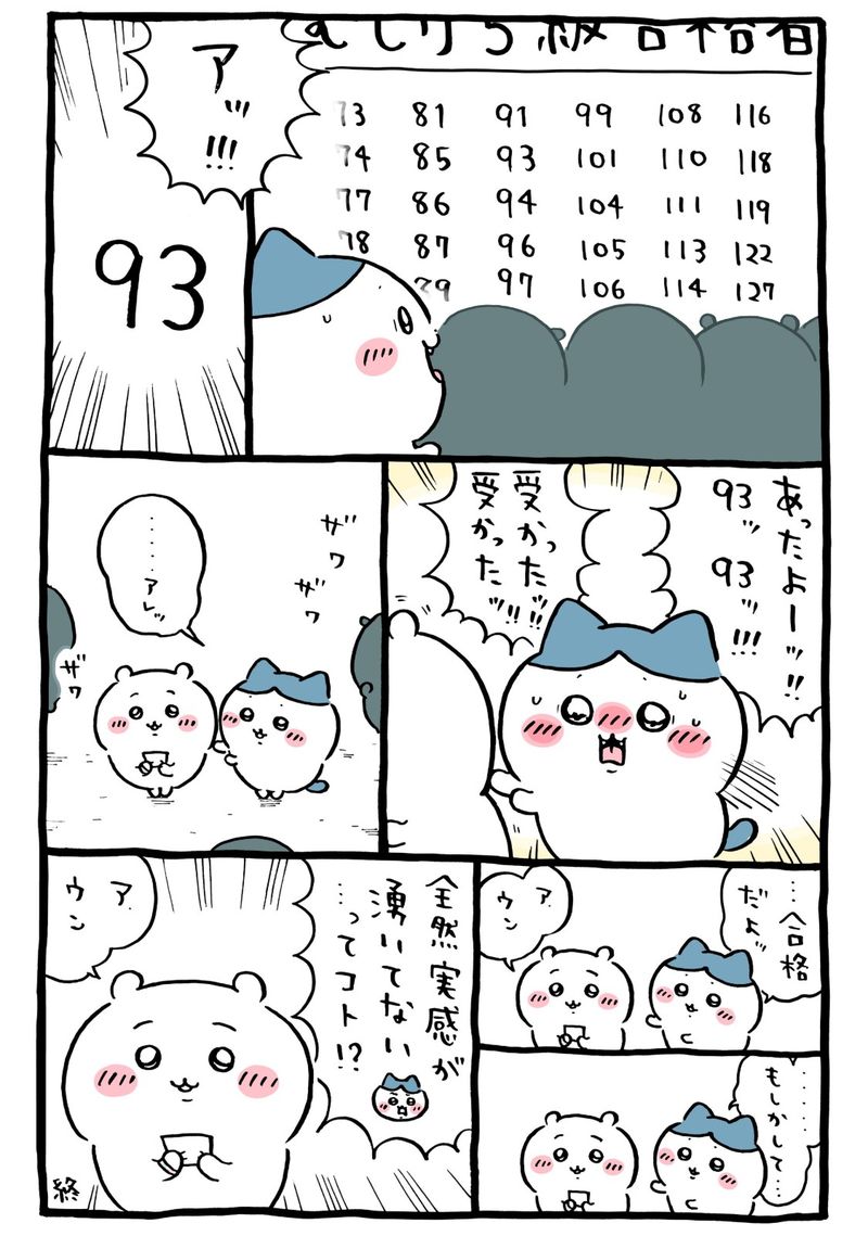 Gu7POl9bkAAzKeD