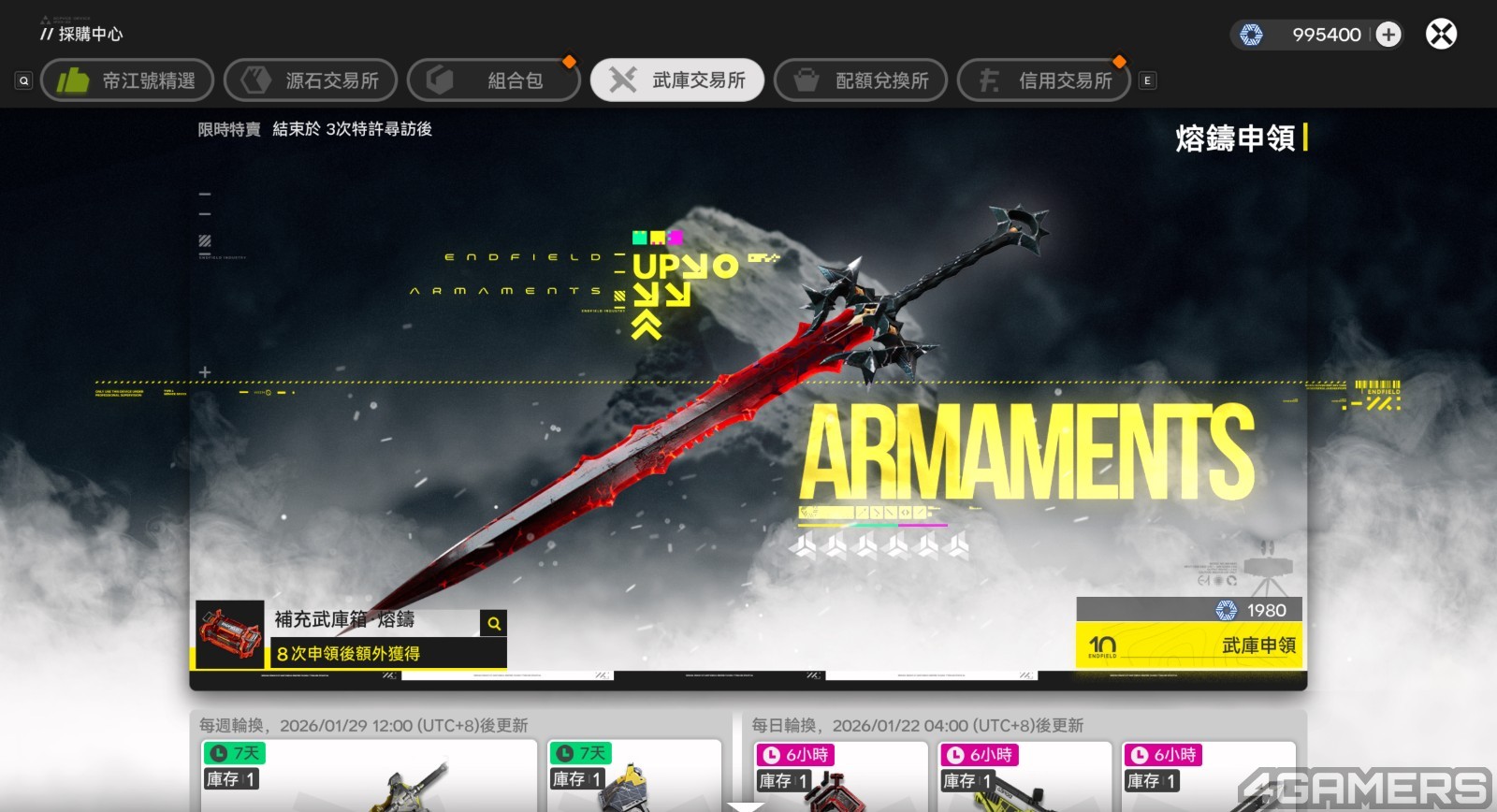 2601_首抽推薦_05