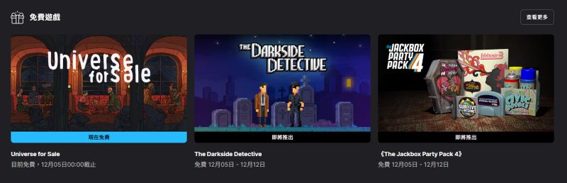 螢幕擷取畫面 2025-11-28 000219