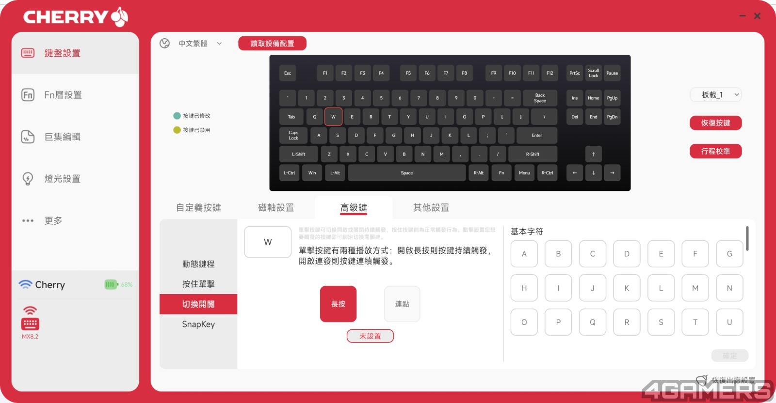 螢幕擷取畫面 2025-08-29 170539