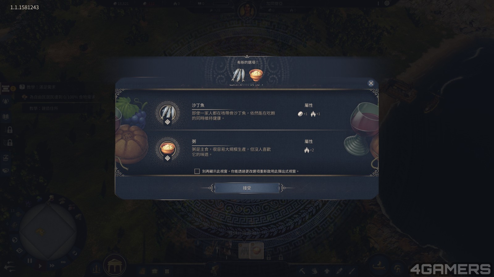 251017_anno_5