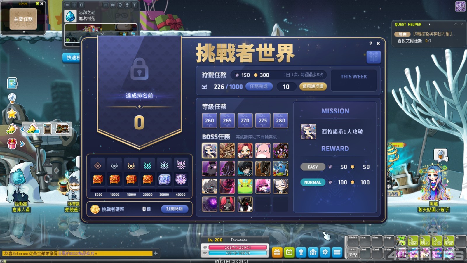 Adventure Island Online MapleStory Screenshot 2025.07.09 - 15.47.27.90