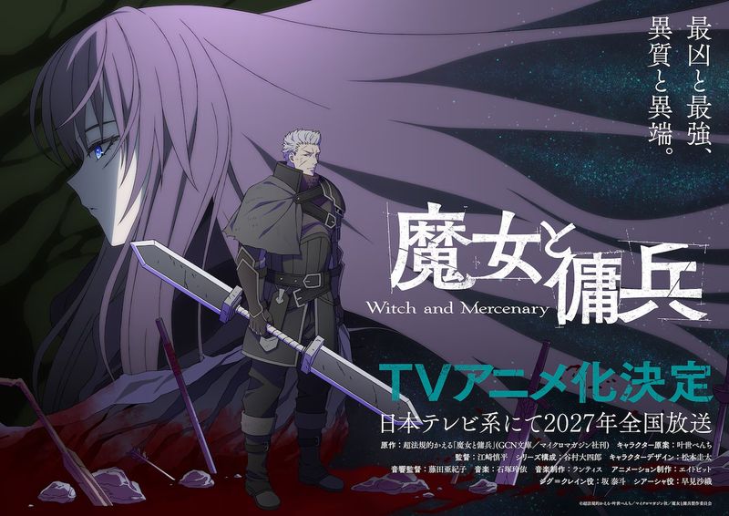 Witch and Mercenary