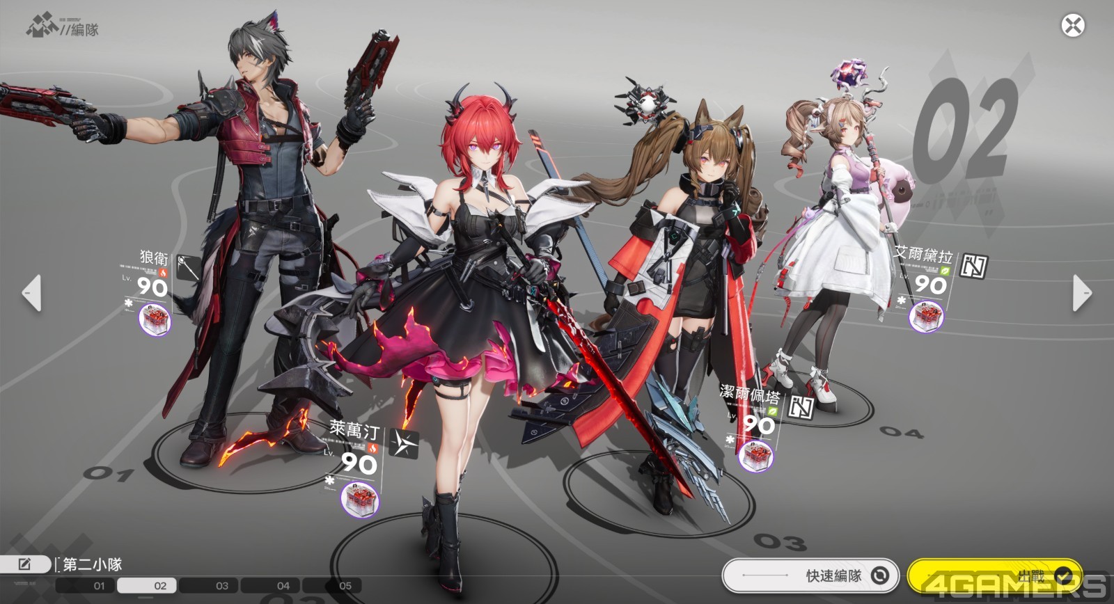 2601_首抽推薦_07