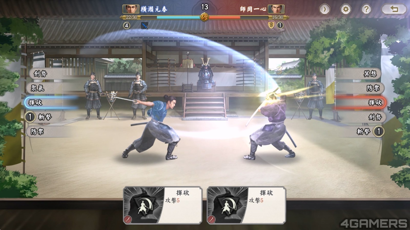 華體會(huì)截圖