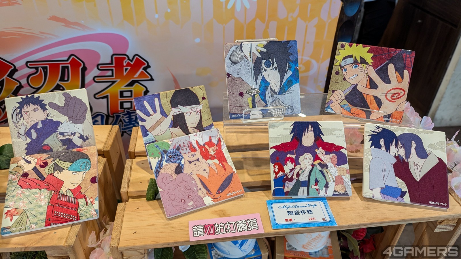 240913-naruto25