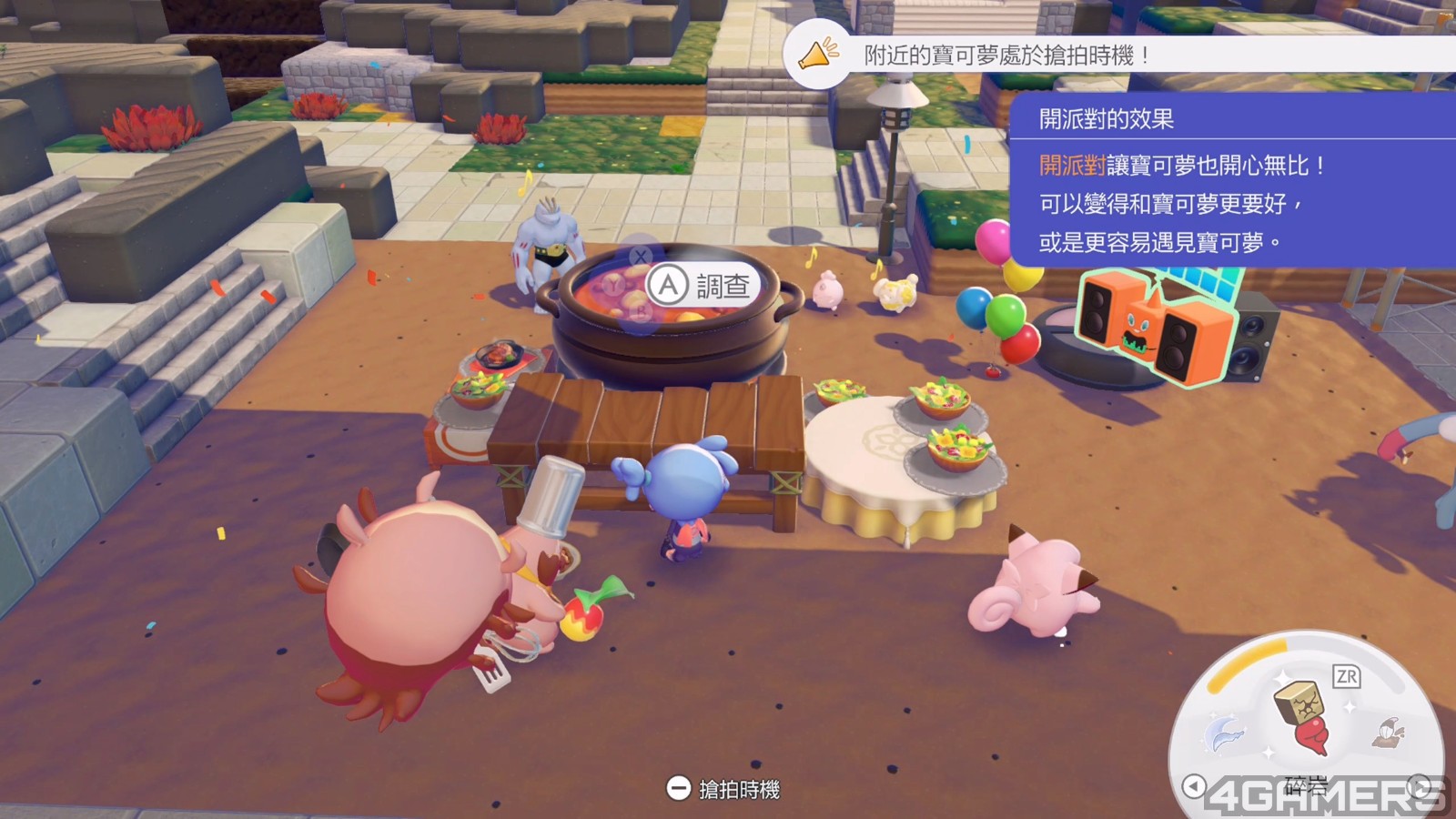 20260307_141817_818.mp4_20260309_011947.259