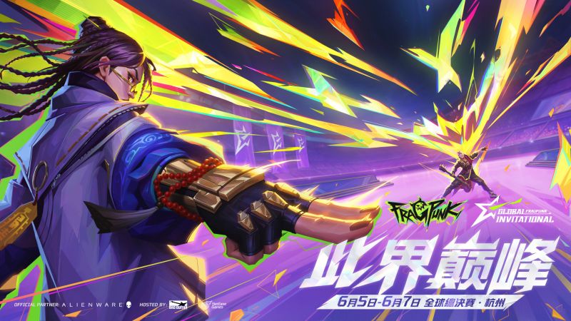 圖1：FragPunk首屆國際邀請賽將於6月5日-6月7日正式開戰！