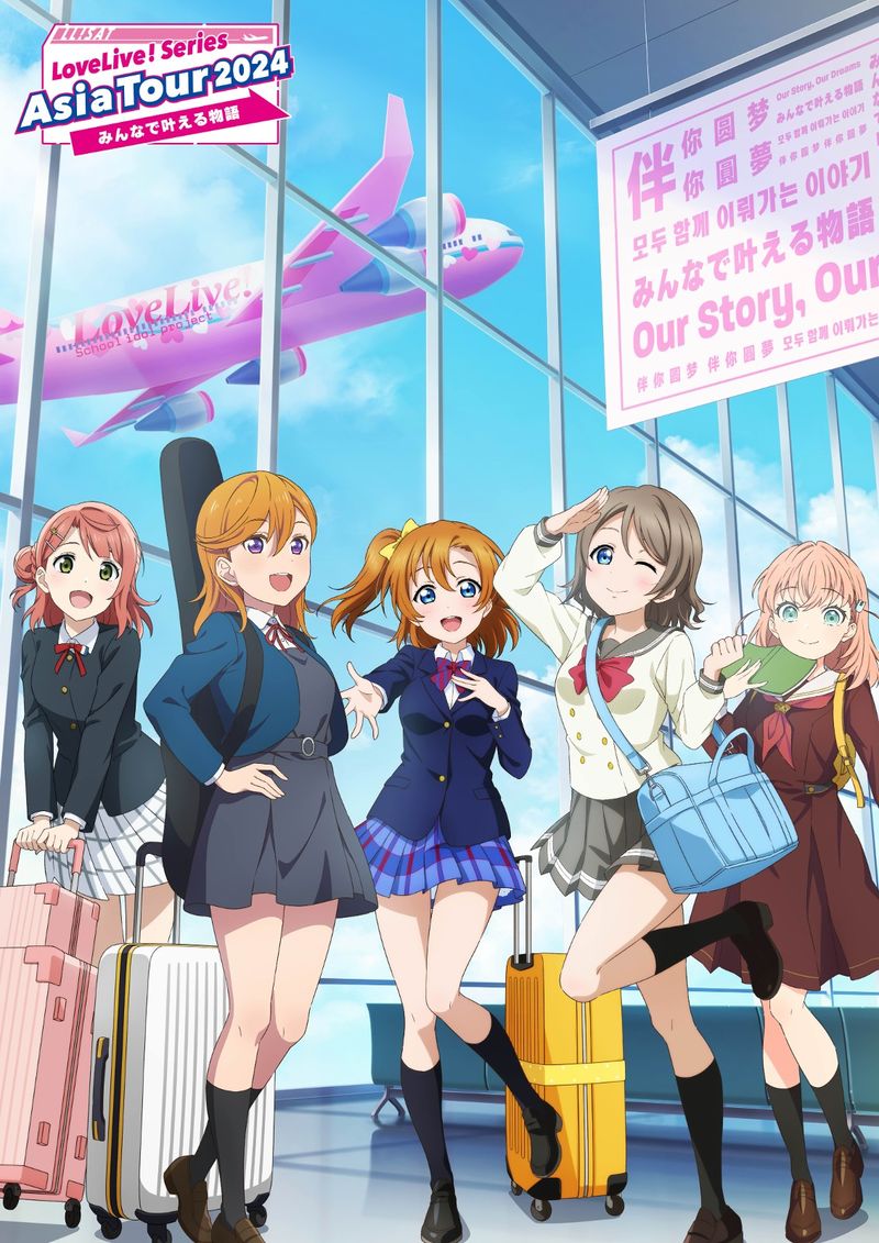 LoveLive Asia Tour 2024