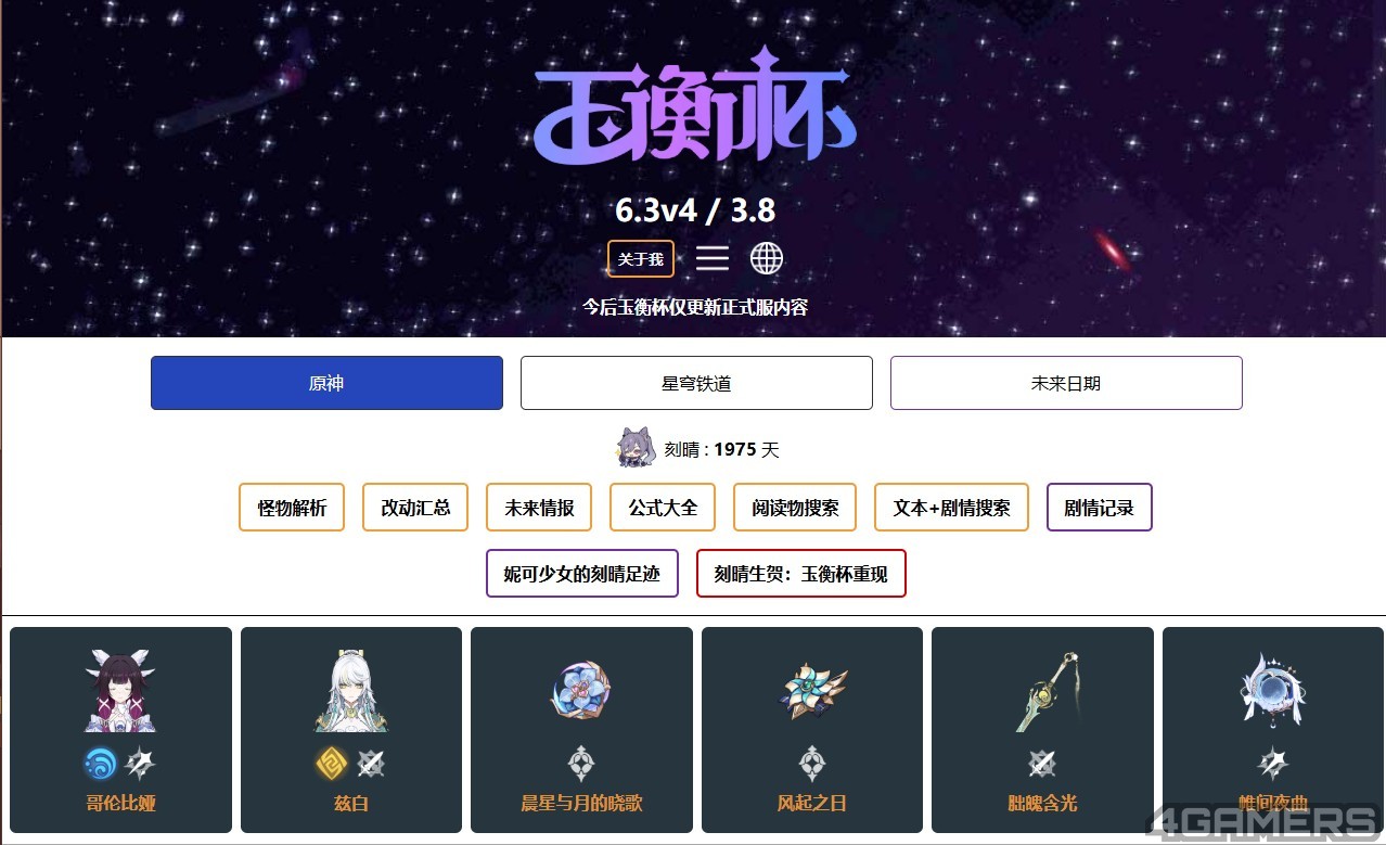 22.8չ����026-02-11_112328