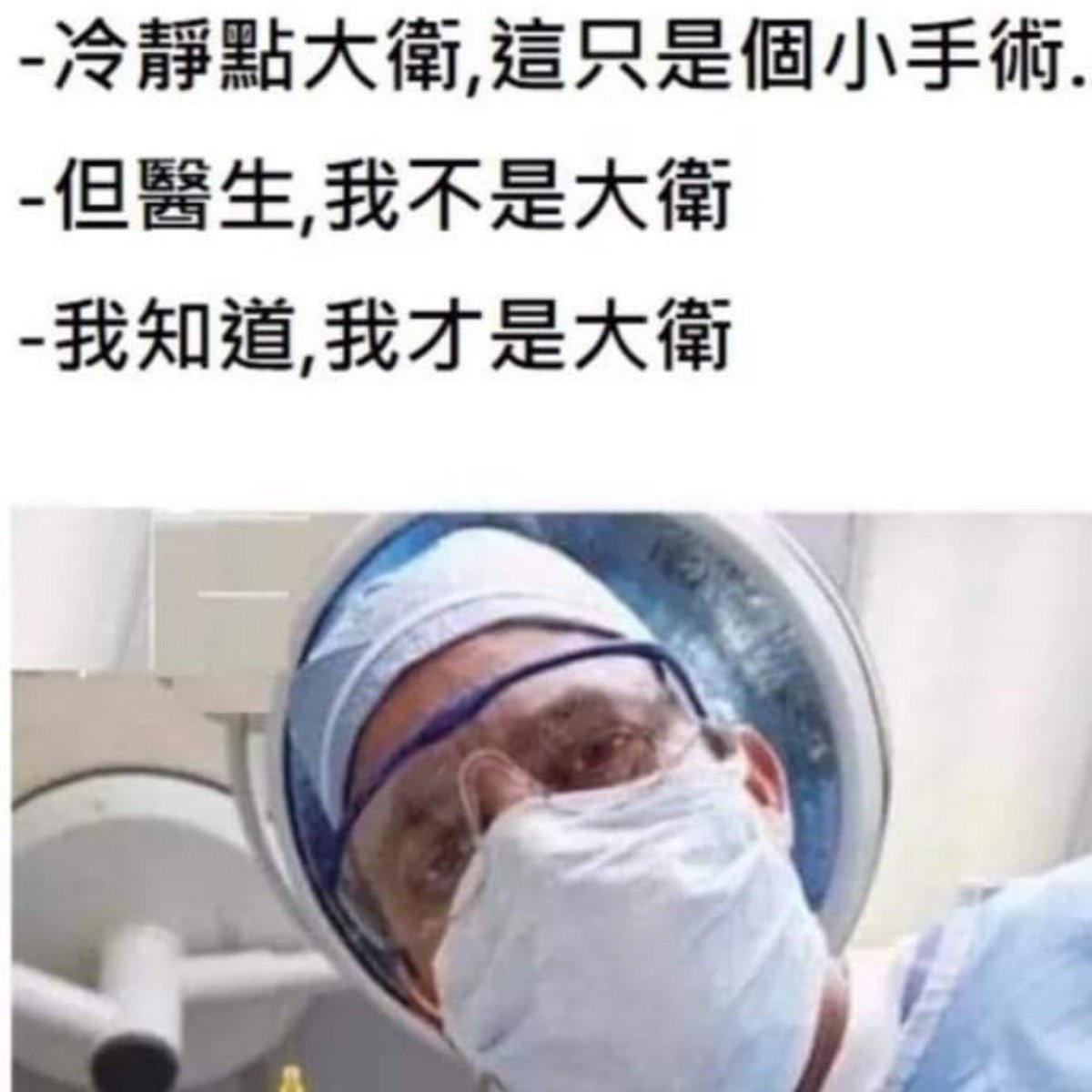 別緊張大衛，這次不會切錯的| 4Gamers