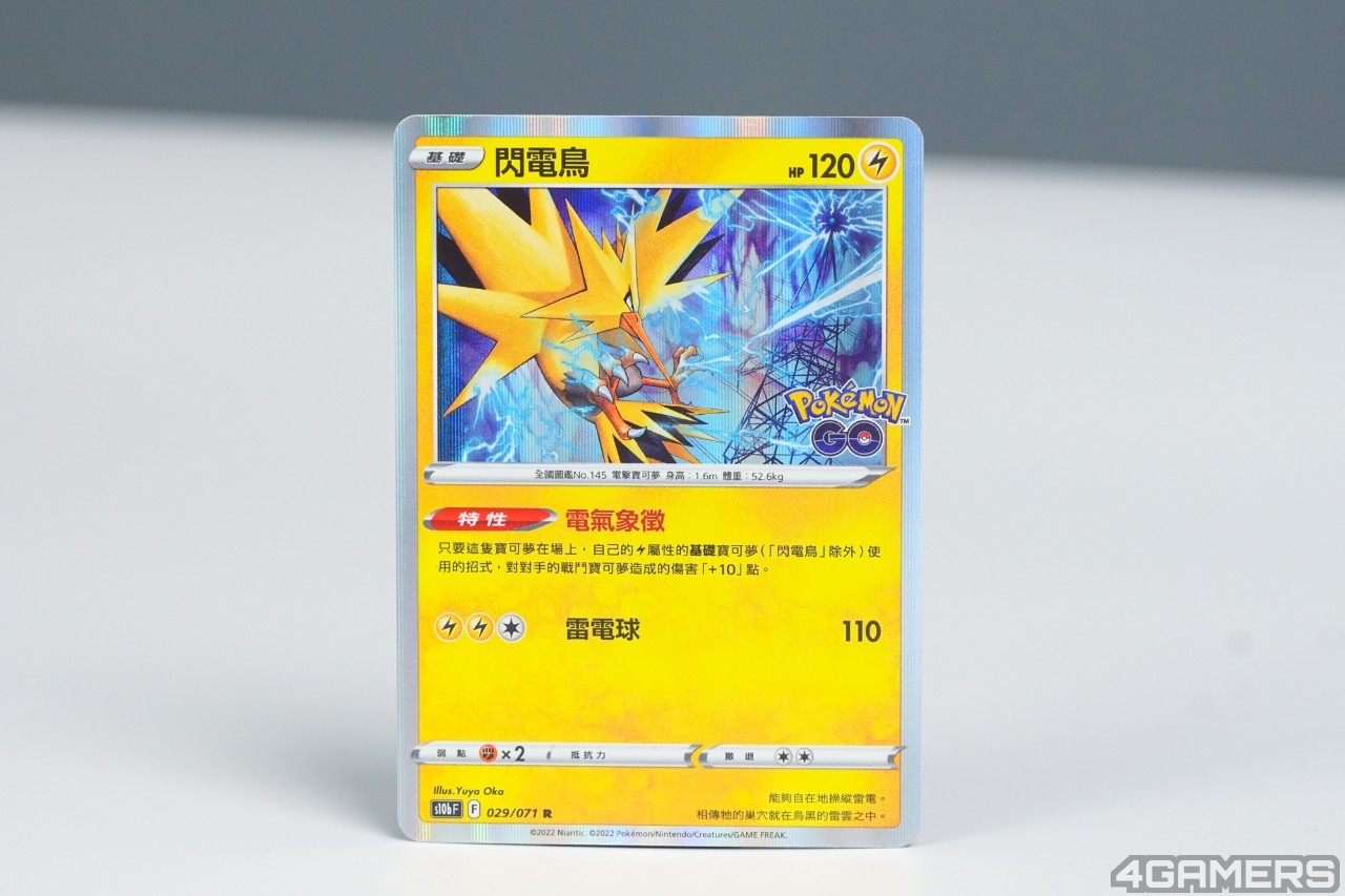 220624-pokemon- (16)