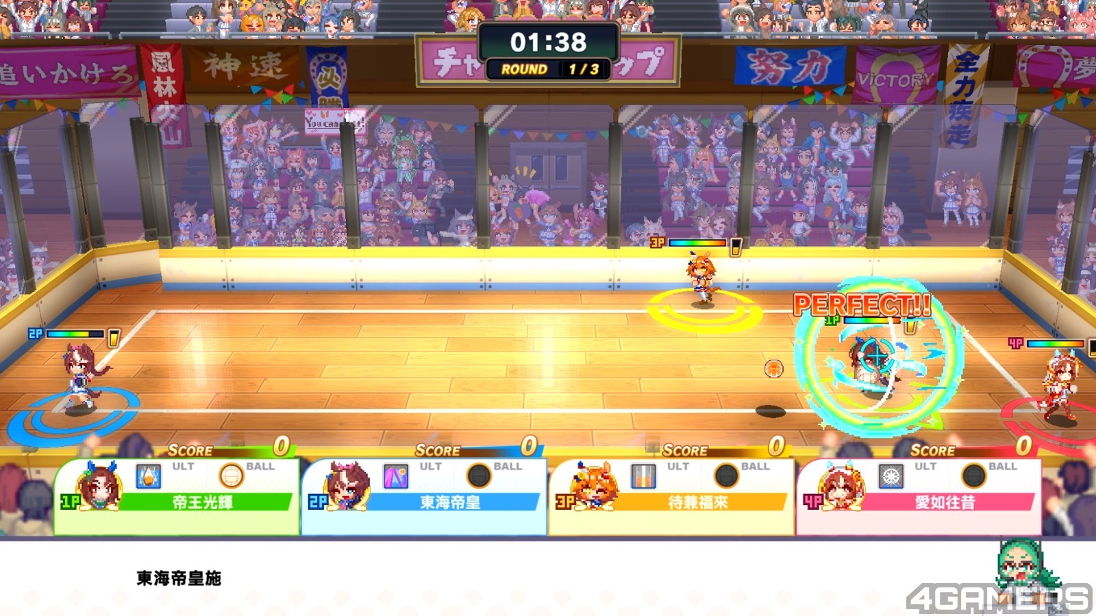 Screenshot 2024-08-04 230709