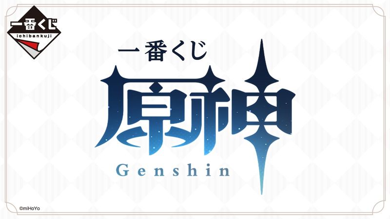 230110_genshin