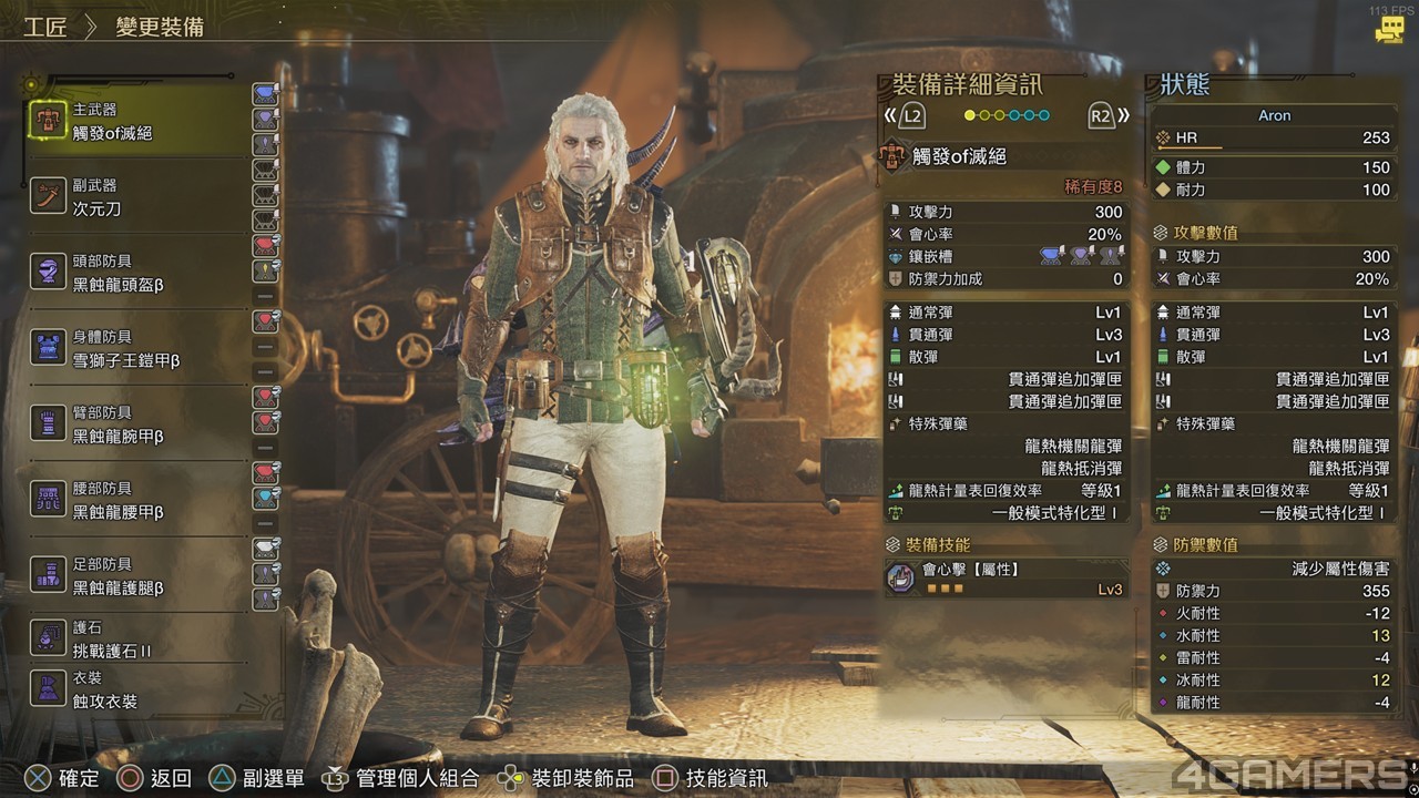 250320_mhw (8)