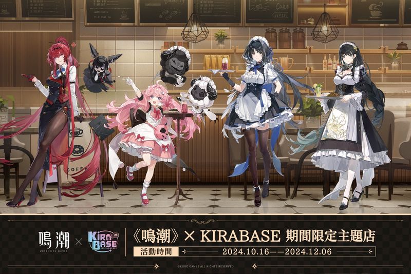 241009_kirabase (1)