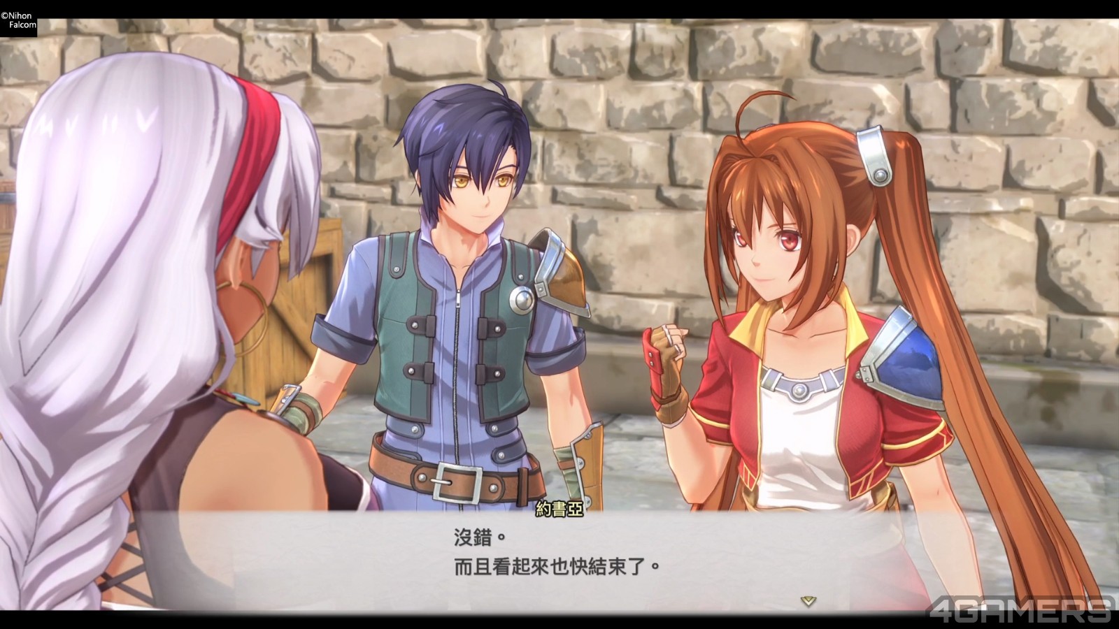 空之軌跡 the 1st 體驗版_20250806103319.mp4_20250814_010836.337