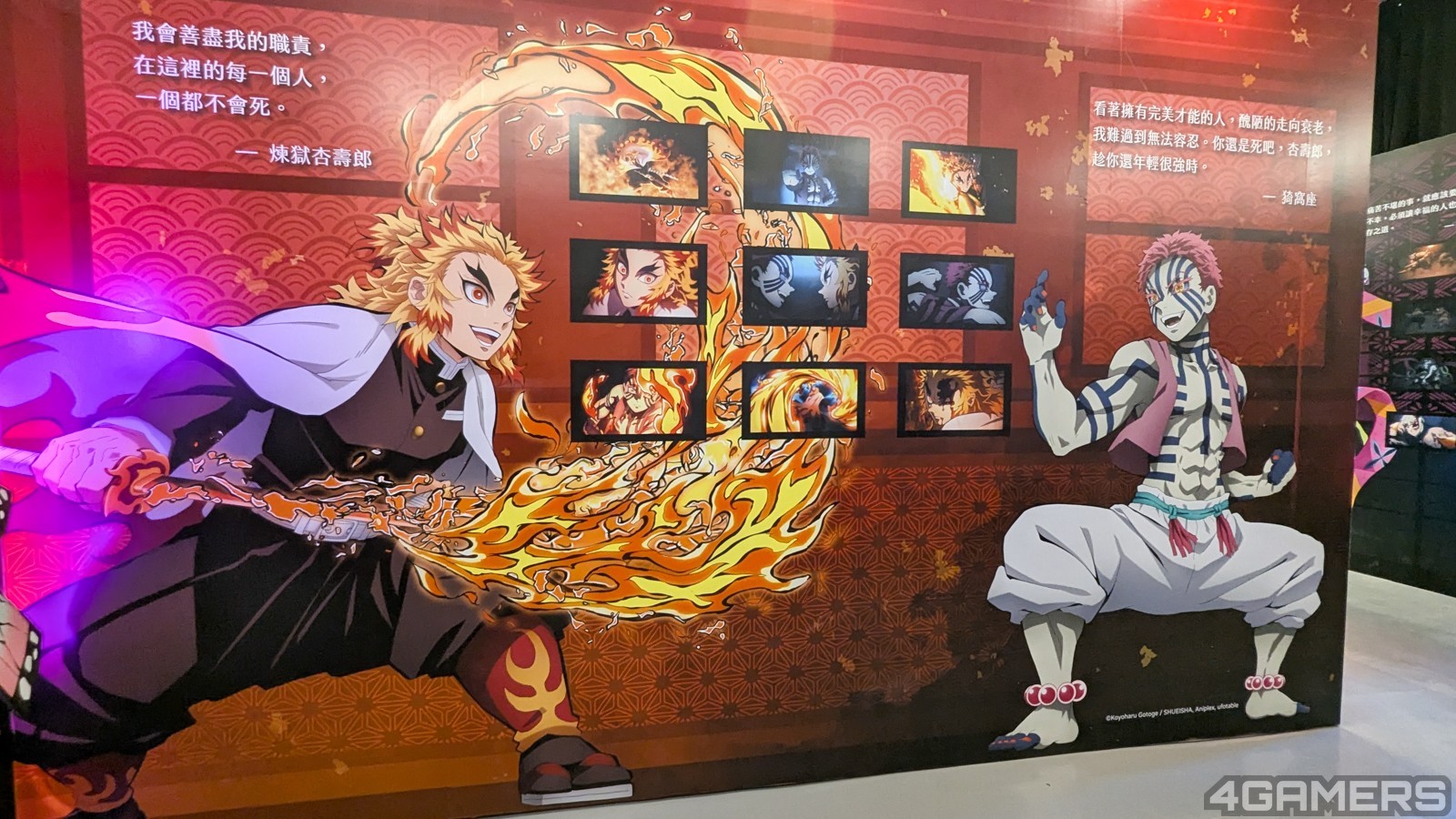 250619-kimetsu-06
