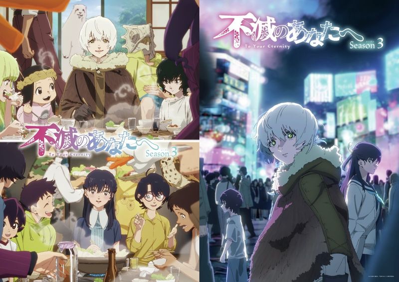 250922-anata-01-side